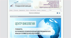 Desktop Screenshot of ckbga.aero